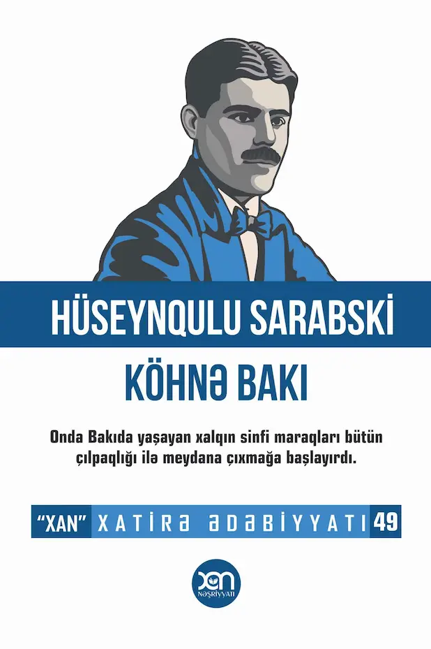 Köhnə Bakı (İnqilabaqədərki Bakı haqqında xatirələr)