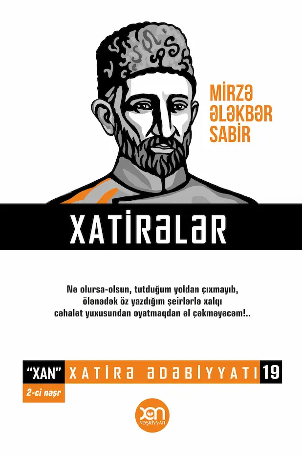 Mirzə Ələkbər Sabir – “Xatirələr”