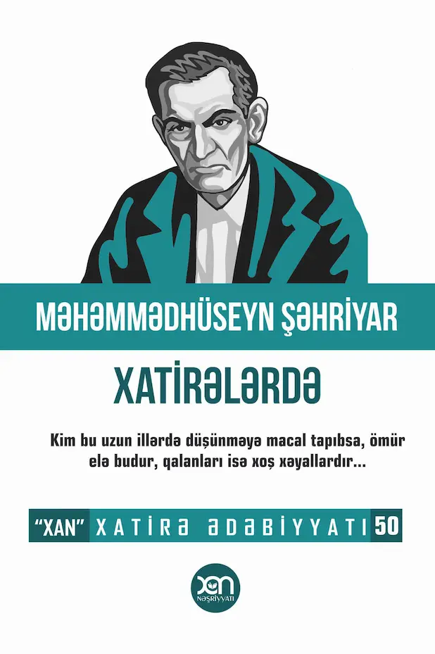 Məhəmmədhüseyn Şəhriyar Xatirələrdə